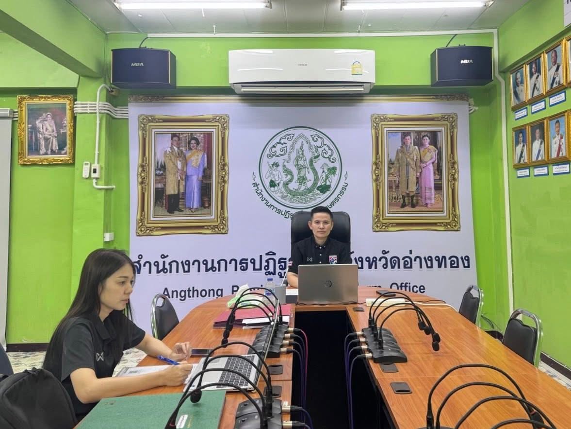 title - ประชุมศูนย์ติดตามและแก้ไขปัญหาภัยพิบัติด้านการเกษตร จังหวัดอ่างทอง ครั้งที่ 9/2569